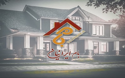 دلتابام